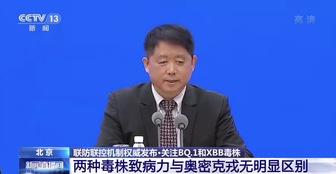XBB毒株致病力更強(qiáng)？會(huì)導(dǎo)致二次感染？