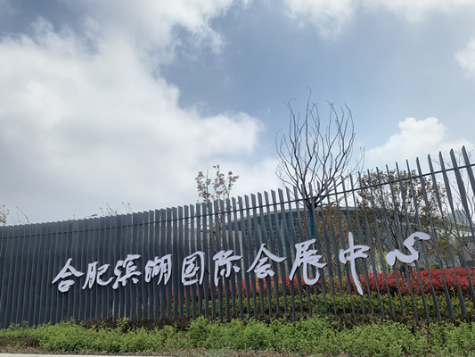 第十五屆中國(guó)國(guó)際有機(jī)食品博覽會(huì)在合肥會(huì)展中心開(kāi)展，萬(wàn)利福牌有機(jī)亞麻籽榮獲第十五屆中國(guó)國(guó)際有機(jī)食品博覽會(huì)優(yōu)秀獎(jiǎng)。